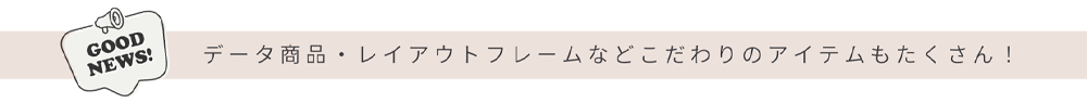 七五三おすすめ商品