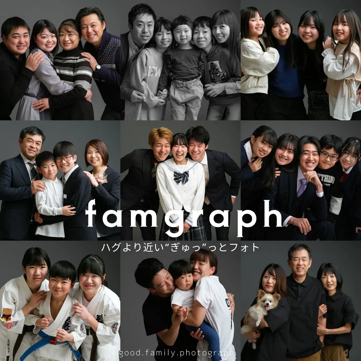 Famgraph撮影例6