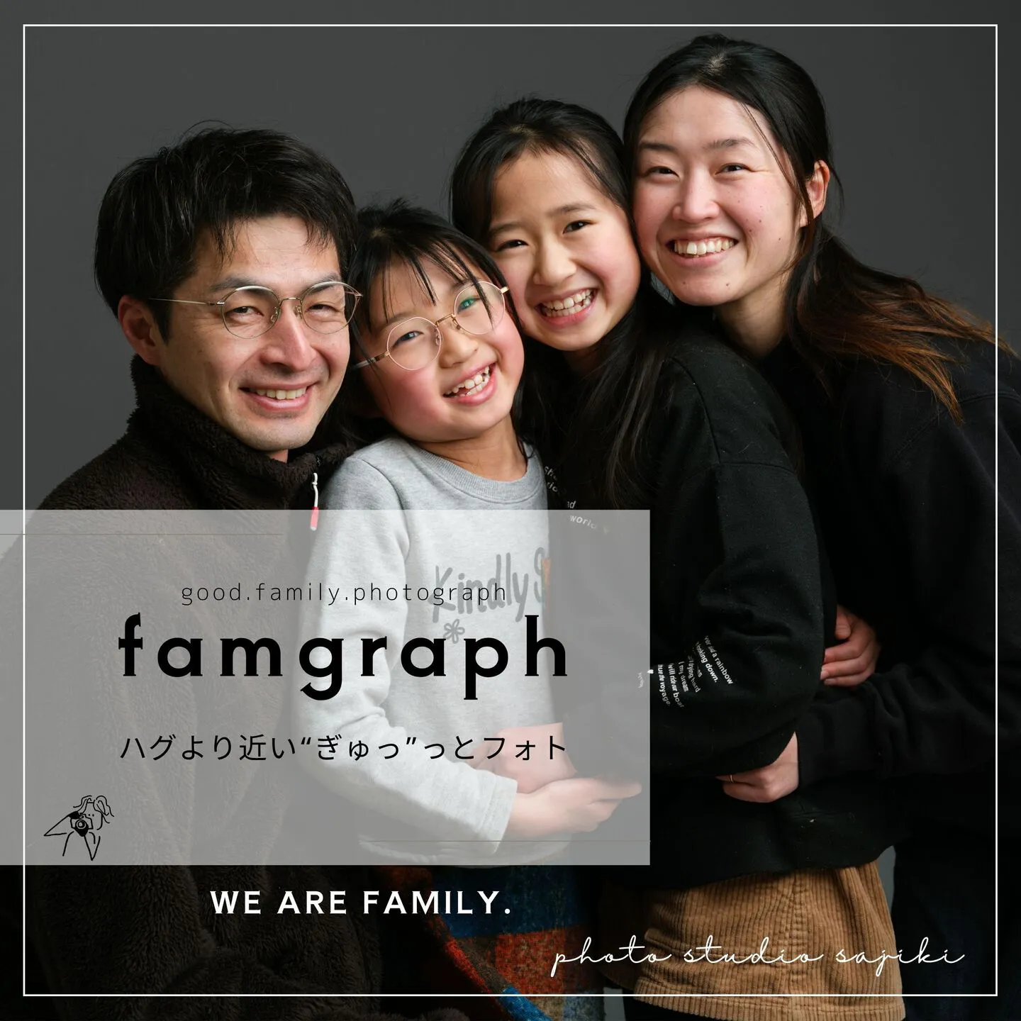 Famgraph撮影例1