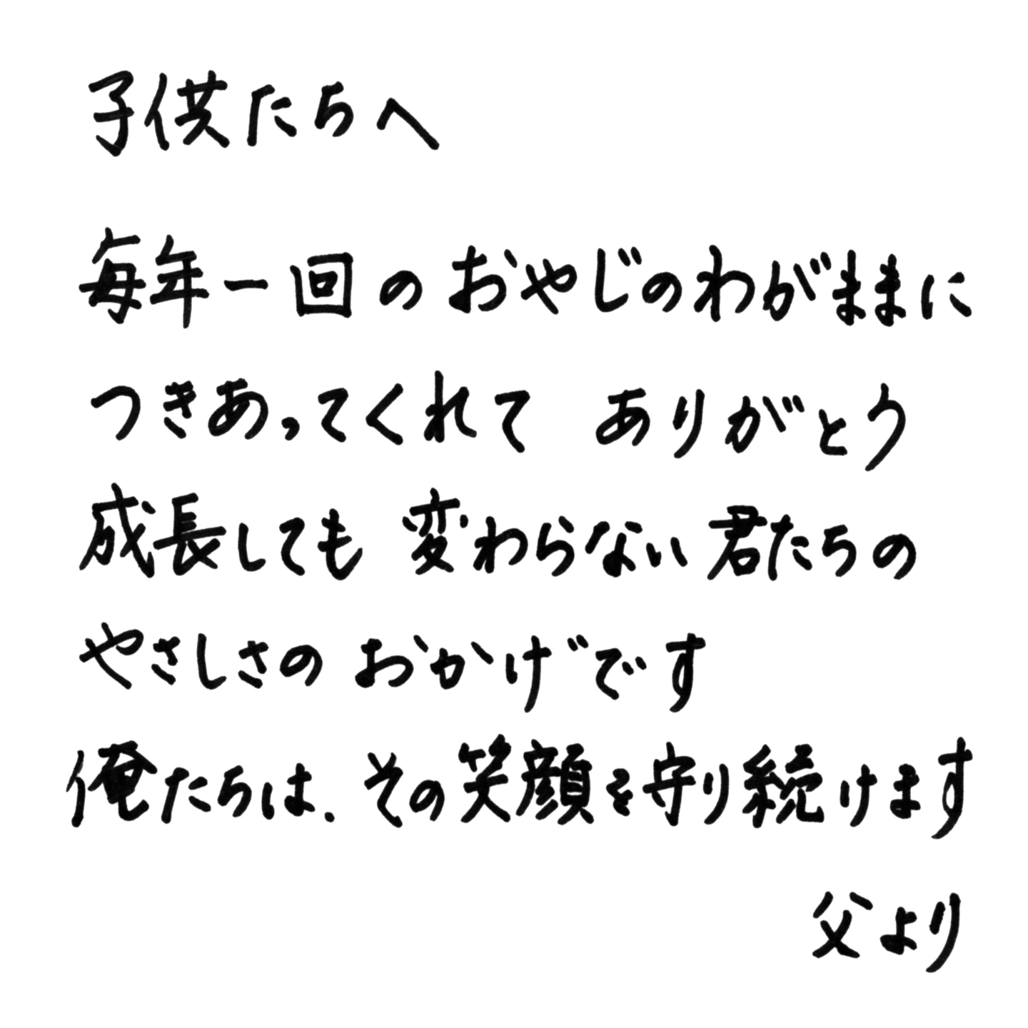Famgraph撮影例5