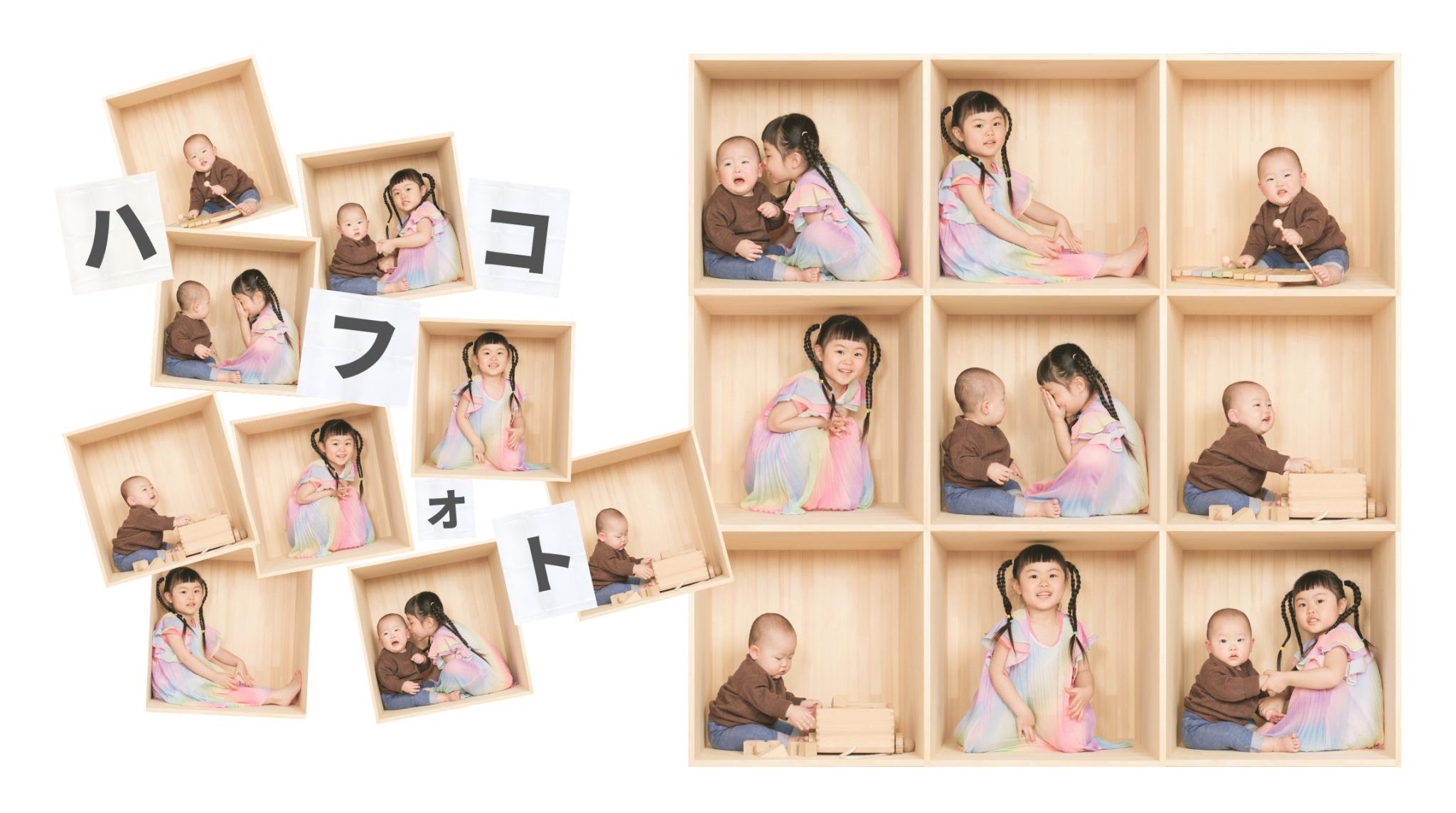 ハコふぉと撮影会 木の箱で撮る子ども写真