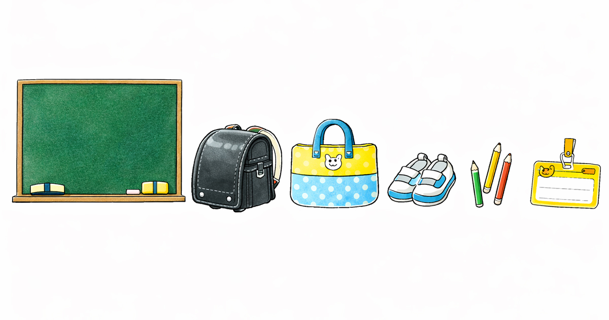 ランドセルを背負った1年生の後ろ姿